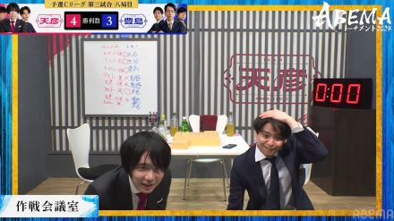 いや近すぎなんだわ！佐藤天彦九段＆斎藤明日斗五段、仲間の大ピンチにモニターかぶりつき状態 ファンは総ツッコミ「近い近いw」/将棋・ABEMAトーナメント2024