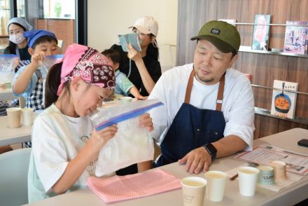 栃木県が“全国２位”って知ってた？　県産牛乳でアイス作り　宇都宮で小学生親子が体験