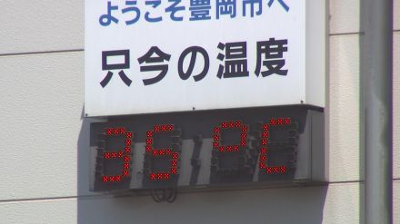 きょうも県内各地で危険な暑さ　熱中症に注意を／兵庫県