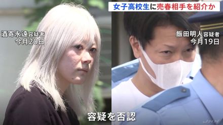 新宿・歌舞伎町周辺で15歳女子高校生に売春相手を紹介か 21歳女らを逮捕 「ホテル内で何をしたかは知らない」