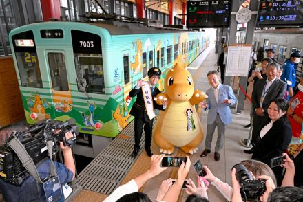 ポケモンとコラボ、えちぜん鉄道「カイリュー列車」出発！　松丸亮吾さんの謎解きイベントもスタート