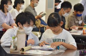 わくわくの夏休み、新しい発見に笑顔　市内各地で子ども向けイベント【宇部】