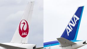 ANAとJAL、羽田～伊丹線の臨時便を設定。東海道新幹線の運転見合わせに伴い