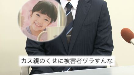 「自分たちにも非はあるんだよ。こんなのが親かぁ」 園児バス置き去り死亡事件で遺族を苦しめる誹謗中傷