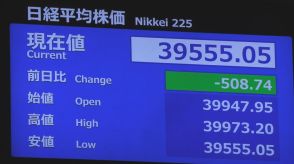 日経平均株価　3週間ぶりに終値で4万円割り込む