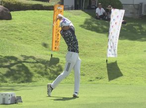 優勝賞金160万円…アーレックスカップマッチプレー選手権始まる 東海地方の若手プロゴルファーが熱戦