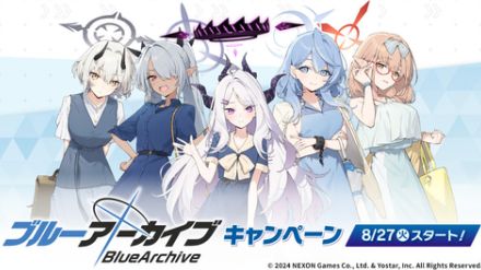 ローソン×「ブルーアーカイブ」コラボキャンペーンのメインビジュアルと一部グッズ情報公開！