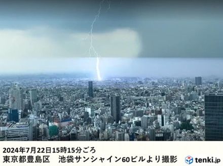 関東地方　雨雲や雷雲が発達中　今夜にかけて局地的な大雨に警戒