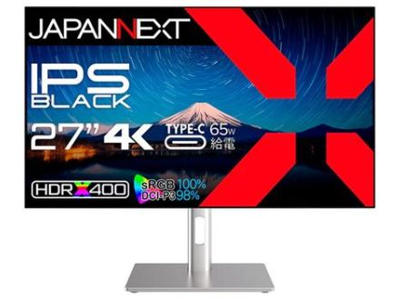 JAPANNEXT、4K対応IPS BLACKパネル搭載27型液晶モニター