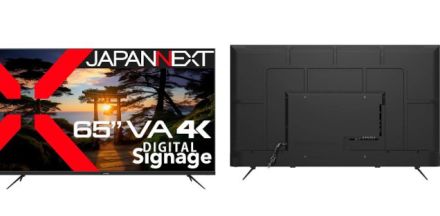 65インチ液晶ディスプレイを11万3980円で、JAPANNEXTから