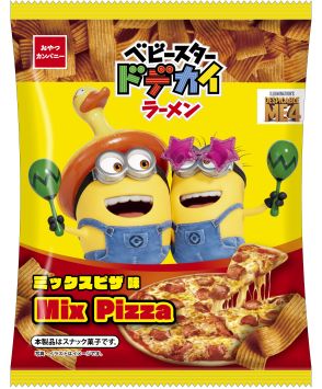 ミニオン「ベビースタードデカイラーメン」ミックスピザ味・チキンナゲットBBQ味発売、おやつパーティーにぴったりなコラボ菓子/怪盗グルーのミニオン超変身公開記念