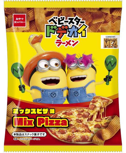 ミニオン「ベビースタードデカイラーメン」ミックスピザ味・チキンナゲットBBQ味発売、おやつパーティーにぴったりなコラボ菓子/怪盗グルーのミニオン超変身公開記念