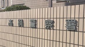 未就学児の娘にヘアアイロンを押し当てやけどをさせた疑い　26歳の母親を逮捕