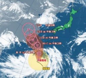 【台風情報】3号は強い台風から「大型で強い台風」に…フィリピンの東をゆっくりと北東へ、24日には与那国島の南に進んで「非常に強い台風」になる見込み