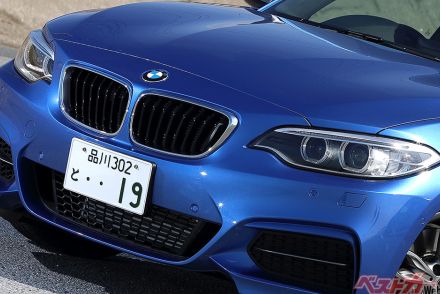 GR86じゃ物足りない人必見!! 300馬力超えに直6FRって魅力の塊!! BMW M235iクーペは中古で狙い目に!?