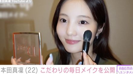 本田真凜（22）、メイク中の様子を公開「どの瞬間も可愛すぎる」「メイクする前からお肌チュルチュル」と話題に