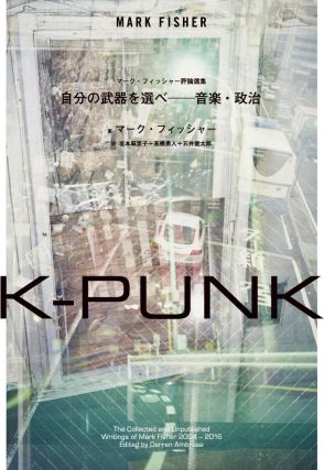 ポップカルチャーについてじっくり考えたくなる3冊。