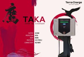 「鷹」という名の急速充電器、テラチャージ・インドが8月発売　デザインにもこだわり