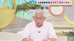 泉房穂・前明石市長　斎藤知事に「県政はもう前に進まない」辞職し信を問うべき　自身の出馬の可能性は否定