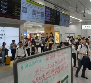 東海道新幹線、浜松―名古屋間は終日運転取り止め　再開の見通し未定