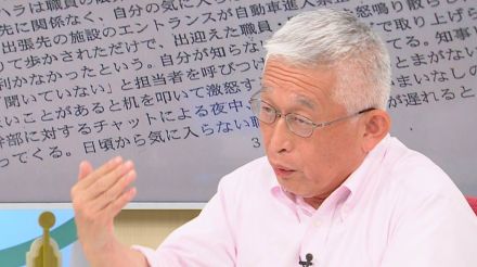 泉房穂・前明石市長　斎藤知事に「引き続きと思うなら辞職して信を問う。もう一度再出馬すればいい」　自身の知事出馬の可能性は否定