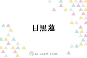 目黒蓮、話題沸騰の主演ドラマ『海のはじまり』心揺さぶる“涙の演技”に視聴者感動