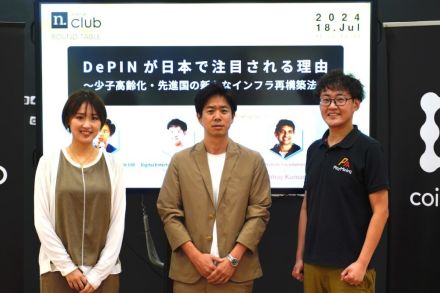 DEA、スタートアップワールドカップに日本代表として出場──東京予選前日にはN.Avenue clubに登壇