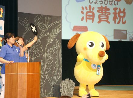 ビンゴと人形劇楽しむ　親子租税教室に122組　三重・松阪法人会