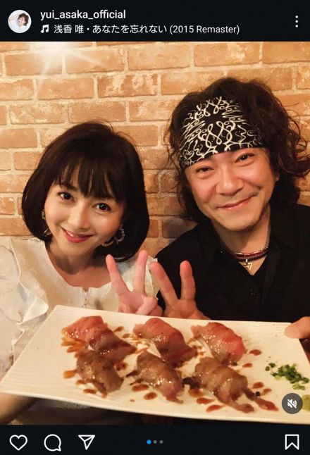 浅香唯　夫・西川貴博と結婚22年迎え「肉肉婚」報告　ラブラブ2ショットに「相変わらず若い」の声