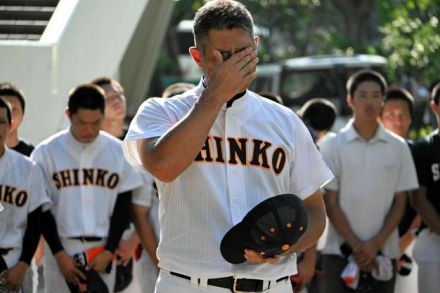 「もうお前らと高校野球ができひん」　神港学園のラストミーティング