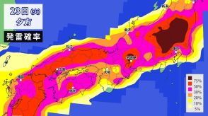 関東甲信・中国地方は23日（火）も大気の状態が非常に不安定　局地的に非常に激しい雨で大雨のおそれも　今週は25日（木）にかけて発雷確率が高い日が続く　午後は急な雷雨や突風など天気急変に注意【30分ごと降水予想＆発雷確率】