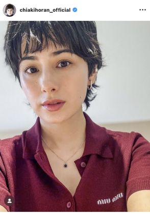 ホラン千秋、「気に入っています」最新のヘアスタイル披露にファンから絶賛の声！「たまらん」「最高です」