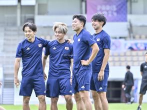 パリ五輪・サッカー日本代表がボルドー市内で3日目の練習を冒頭15分のみ公開……初戦パラグアイ戦に向け、主将「大事な一戦」と意気込む