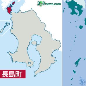 人口9462人の町でパブコメ1253件「異例の多さ」　1000件以上は賛意、「職場や業界団体で書くよう言われた」との指摘にも町長は関与否定　鹿児島・長島