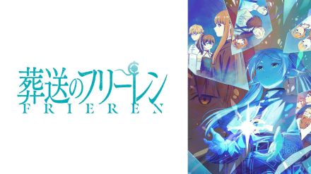 大食い大会、いつ始まった!?「葬送のフリーレン」シュタルクの誕生日に贈られるバカでかいハンバーグにファン爆笑「何キロあるんだ（笑）」