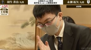 「運命感じる」王座挑戦者の永瀬拓矢九段、藤井聡太王座との“死闘”再び！ファンも歓喜「応援してるぞ」「永瀬がんばれ！」