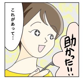 高齢親、食事のあれこれや水分不足が心配になってきた...そんなとき取り入れたい３つの便利アイテムをご紹介