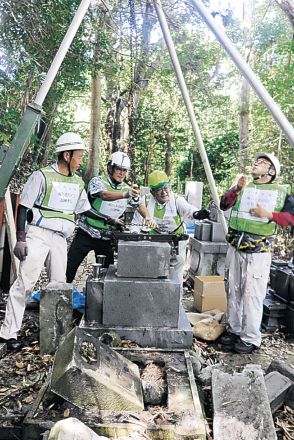 壊れた墓石復旧へ支援　全国の職人、七尾で作業