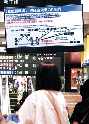 「代替」の北陸、大混雑　東海道新幹線運休、「大阪まで早くつなげて」