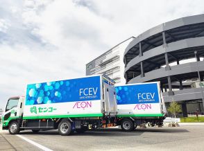 商用車連合のCJPT、イオンとタッグ　福岡で脱炭素と物流効率化の取り組みスタート
