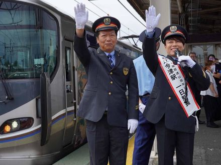 JR湖西線開通50周年で一日駅長に西川貴教さん　近江今津駅で出発合図