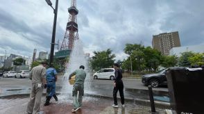 速報　札幌市のテレビ塔の直近で“水柱”…公園のスプリンクラーの不具合でバルブ交換中、歩道のマンホールから水道水が噴き出す