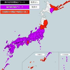 北海道で今年初の熱中症警戒アラート　午前中から各地で猛暑日続出