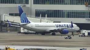 ユナイテッド航空　福岡－グアム便１０月運航終了へ　円安の影響などで利用客低迷