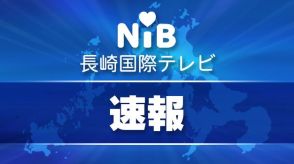 【速報】佐世保市大塔町で水道管破裂 周辺の住宅約25世帯が断水《長崎》