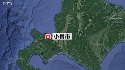 【速報】小学１年とみられる男児がごみ収集車にはねられる　「意識がない」と通報　北海道小樽市