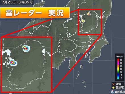 栃木県全域に竜巻注意情報　雷雲発達中　全国的に不安定　今夜にかけゲリラ豪雨に注意