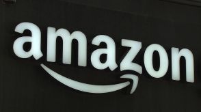 【速報】アマゾンが処方薬をオンライン販売へ　ウェルシアHDなどと連携し「Amazon　ファーマシー」開始