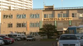 警察署内で面識のない男性の腕を殴る　42歳の自称無職の男を暴行の現行犯で逮捕　「相手が睨んできたりして腹が立った」北海道札幌市