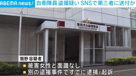 バス車内で盗撮疑い SNSで第三者に送付か  陸上自衛隊の24歳男を逮捕